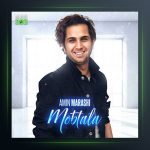 دانلود آهنگ مبتلا از امین مرعشی