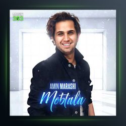 دانلود آهنگ مبتلا از امین مرعشی