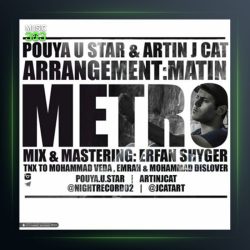 آهنگ مترو از پویا یو استار