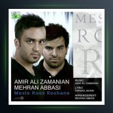 آهنگ مثل روز روشنه از مهران عباسی و امیر علی زمینیان