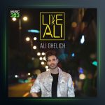 آهنگ مثل علی زندگی کن از علی قلیچ