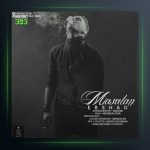 دانلود آهنگ مثلا از ارشاد