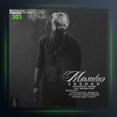 دانلود آهنگ مثلا از ارشاد