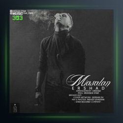 دانلود آهنگ مثلا از ارشاد