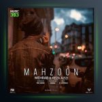 آهنگ محزون از مهراب و رضا عزیزی