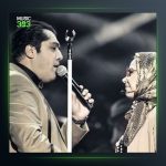 آهنگ محله ما از مانی رهنما