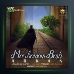 آهنگ مرحمم باش از آرکان
