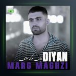 آهنگ مرگ مغزی از دیان