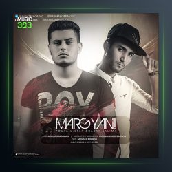 دانلود آهنگ مرگ یعنی از پویا یو استار و بابک سلیمی