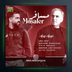 آهنگ مسافر از امیر امیری