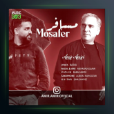 آهنگ مسافر از امیر امیری