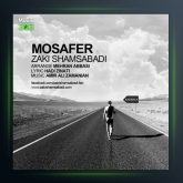 آهنگ مسافر از زکی شمس آبادی