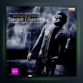 آهنگ مسافر از سیاوش قمصری