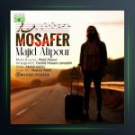 آهنگ مسافر از مجید علیپور