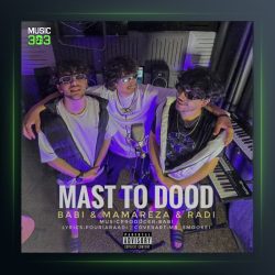 آهنگ مست تو دود از بابی و ممرضا و رادی