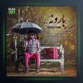 آهنگ مسیر اینجا بارونه از فتاح فتحی