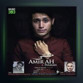 دانلود آهنگ مشتی از امیر ای اچ