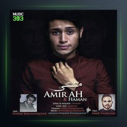 دانلود آهنگ مشتی از امیر ای اچ