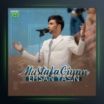 آهنگ مصطفی گیان از احسان یاسین