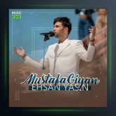 آهنگ مصطفی گیان از احسان یاسین