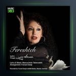 آهنگ معبود از فرشته