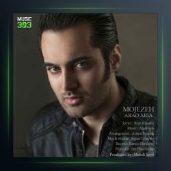 آهنگ صاعقه از آراد آریا