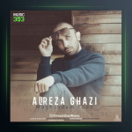 آهنگ مقصدم تویی از علیرضا قاضی