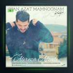 آهنگ من ازت ممنونم از علیرضا افضلی