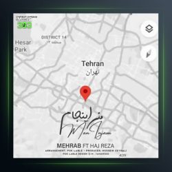 دانلود آهنگ من اینجام از مهراب و حاج رضا