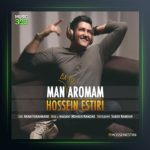 آهنگ من با تو آرومم از حسین استیری