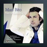 آهنگ من بی تو از سعید مدرس