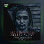 آهنگ من بیدارم از مهران فهیمی