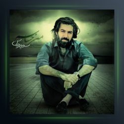 آهنگ من حساسم از سعید مدرس