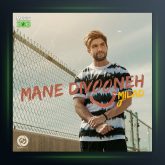 آهنگ من دیوونه از میلاد جی