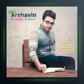 آهنگ من عاشقم ولی عشقم از آرشاوین