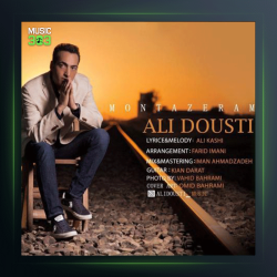 آهنگ منتظرم از علی دوستی
