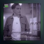 آهنگ منم و توییم از مهران فهیمی