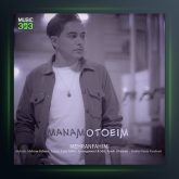 آهنگ منم و توییم از مهران فهیمی