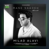 آهنگ منه ساده از میلاد علوی