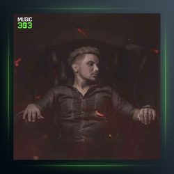 آهنگ مهره مرگ از ارشاد