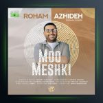 آهنگ مو مشکی از رهام آژیده