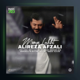 آهنگ موی لخت از علیرضا افضلی