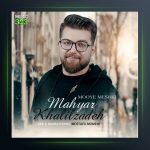 آهنگ موی مشکی از مهیار خلیل زاده