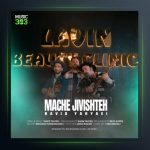 آهنگ مچه جیویشته از نوید یحیایی