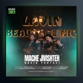 آهنگ مچه جیویشته از نوید یحیایی