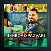 آهنگ می دل درد از مهرداد پازواری
