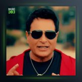 آهنگ می روم از پیروز