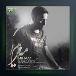 آهنگ میرم از فرهاد فاضلی