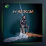 آهنگ میرم از مهیار توسلی