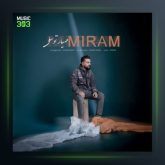 آهنگ میرم از مهیار توسلی